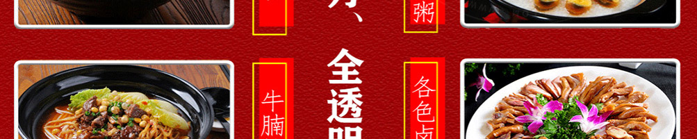 卤王米粉加盟