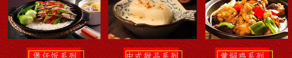 卤王米粉加盟