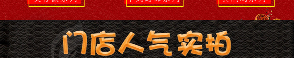 卤王米粉加盟