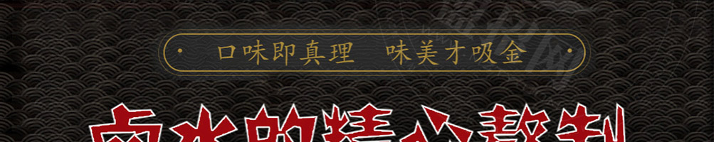 卤王米粉加盟