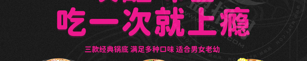 拉唯涮烤牛肉火锅加盟