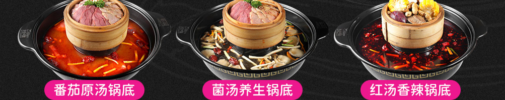 拉唯涮烤牛肉火锅加盟