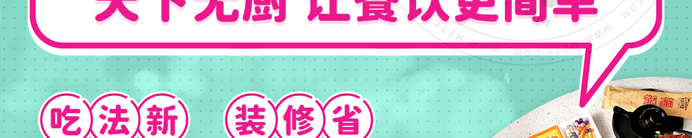 拉唯涮烤牛肉火锅加盟