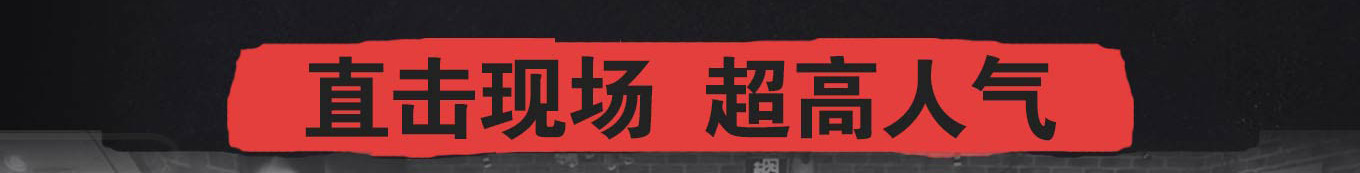 领鲜潮牛火锅加盟