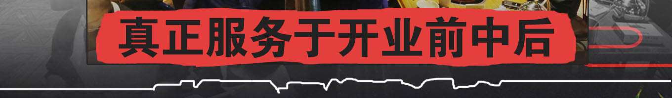 领鲜潮牛火锅加盟