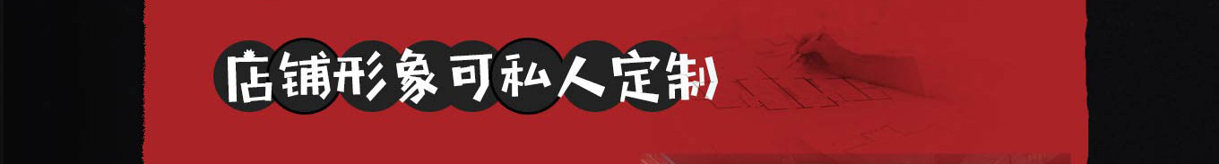 领鲜潮牛火锅加盟