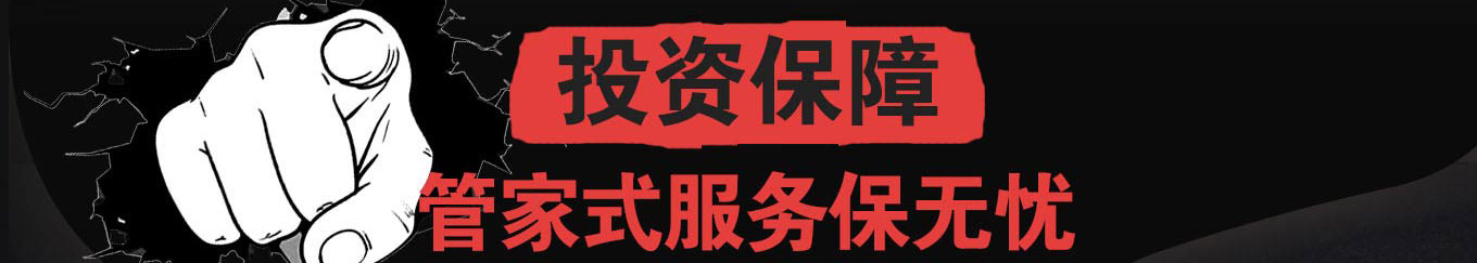 领鲜潮牛火锅加盟