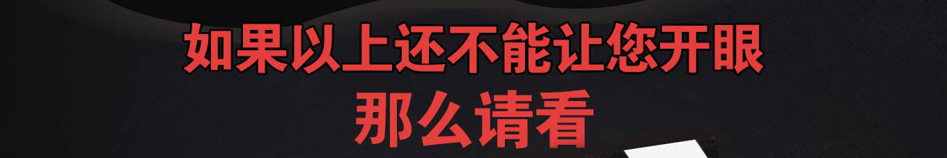 领鲜潮牛火锅加盟