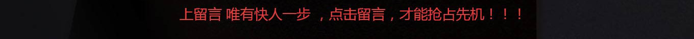 领鲜潮牛火锅加盟