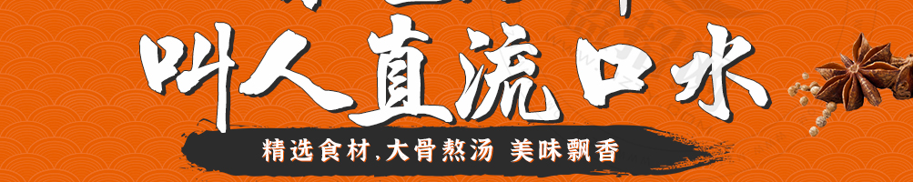 螺小哚螺蛳粉加盟