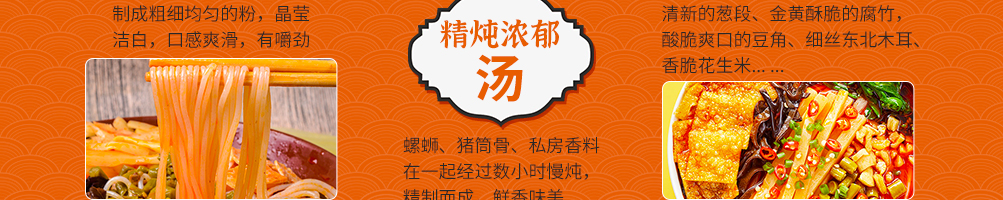 螺小哚螺蛳粉加盟