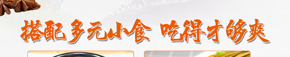 螺小哚螺蛳粉加盟