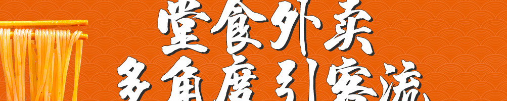 螺小哚螺蛳粉加盟