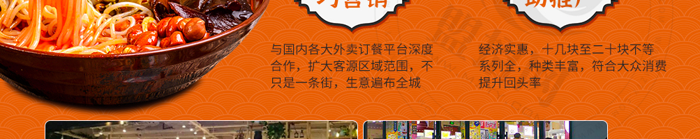 螺小哚螺蛳粉加盟