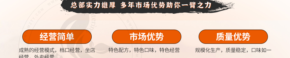 螺小哚螺蛳粉加盟
