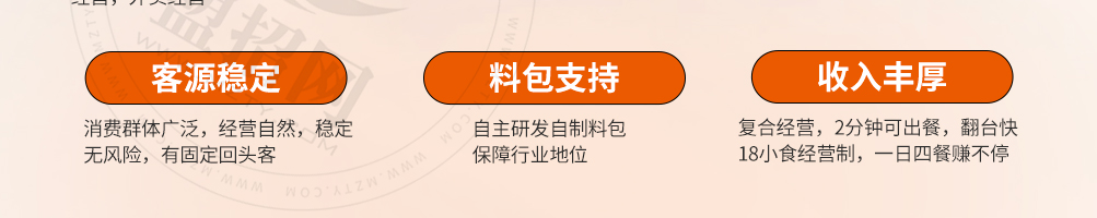 螺小哚螺蛳粉加盟