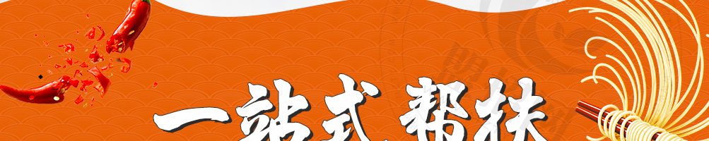 螺小哚螺蛳粉加盟