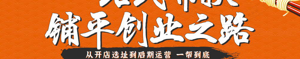 螺小哚螺蛳粉加盟