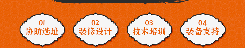 螺小哚螺蛳粉加盟