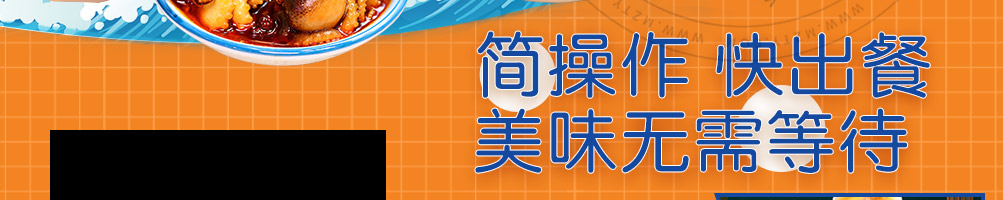 领鲜大叔海鲜炒饭加盟