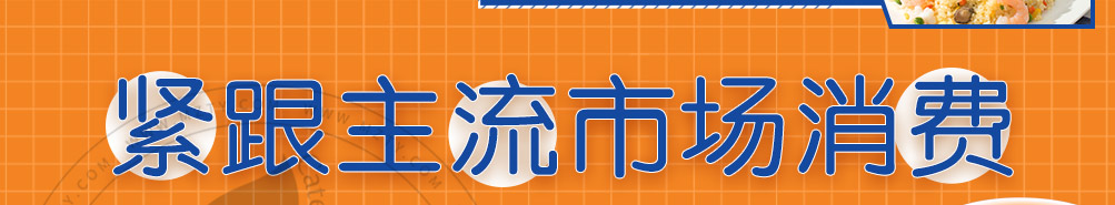 领鲜大叔海鲜炒饭加盟