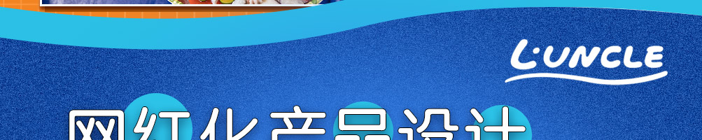 领鲜大叔海鲜炒饭加盟