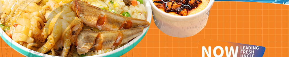 领鲜大叔海鲜炒饭加盟