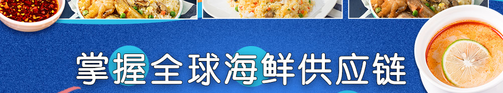 领鲜大叔海鲜炒饭加盟