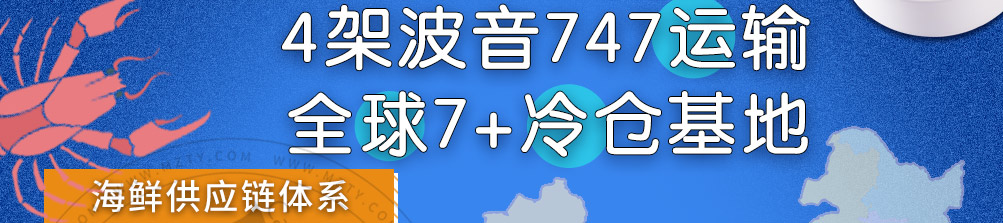 领鲜大叔海鲜炒饭加盟