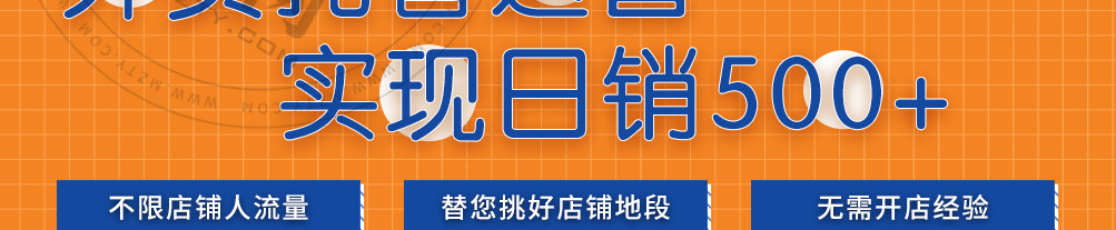 领鲜大叔海鲜炒饭加盟