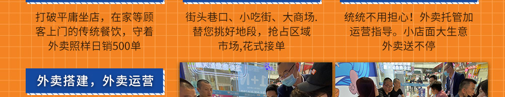 领鲜大叔海鲜炒饭加盟