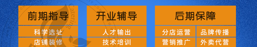领鲜大叔海鲜炒饭加盟