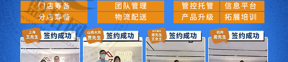领鲜大叔海鲜炒饭加盟