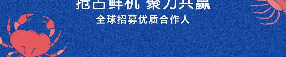 领鲜大叔海鲜炒饭加盟