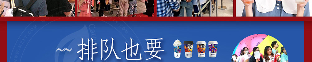 鸾御宫茶加盟