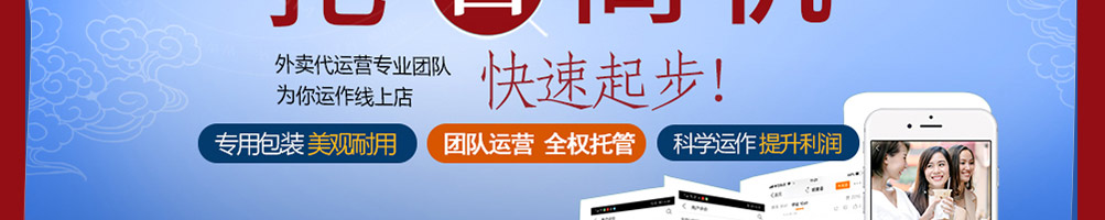 鸾御宫茶加盟