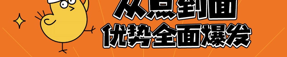 老杨锅鸡架加盟