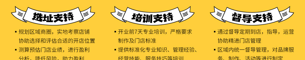 老杨锅鸡架加盟