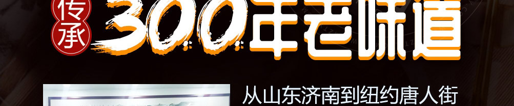 李用心卤味饭加盟