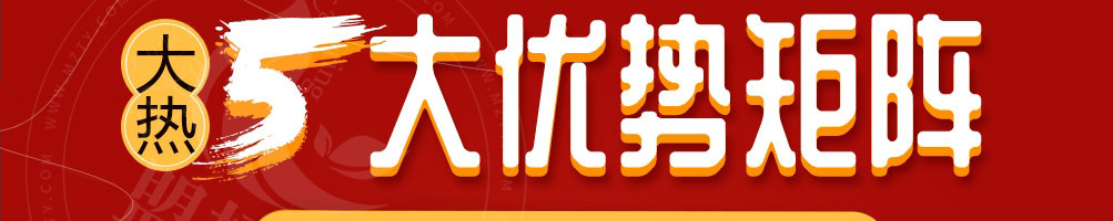 李用心卤味饭加盟