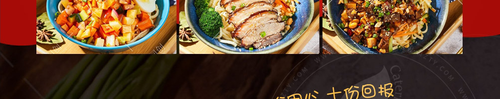 李用心卤味饭加盟