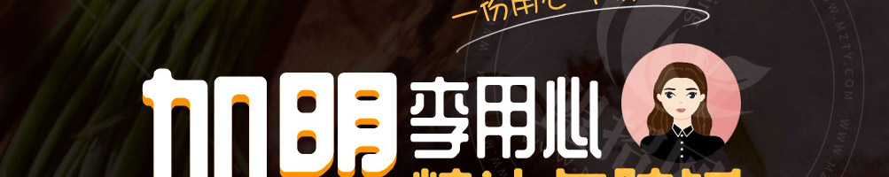 李用心卤味饭加盟