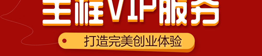 李用心卤味饭加盟