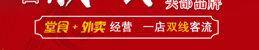 临榆炸鸡腿加盟