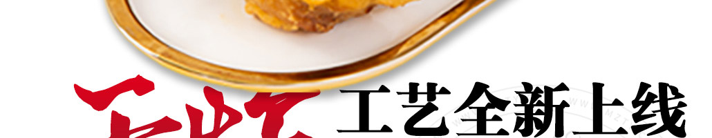 临榆炸鸡腿加盟