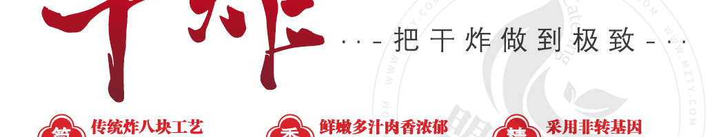 临榆炸鸡腿加盟
