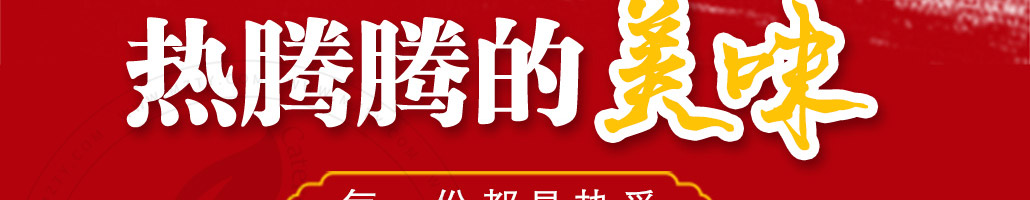 临榆炸鸡腿加盟