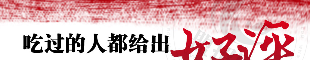 临榆炸鸡腿加盟
