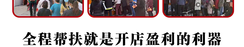 临榆炸鸡腿加盟
