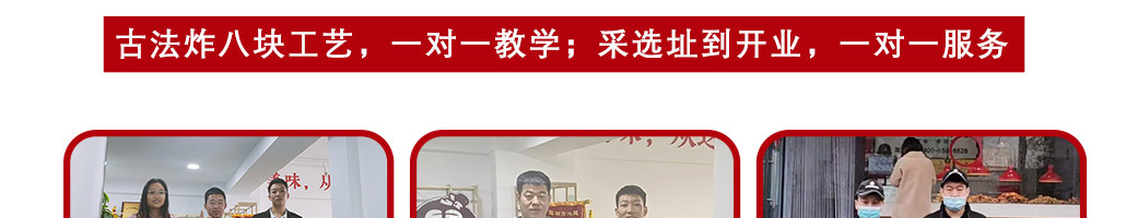 临榆炸鸡腿加盟
